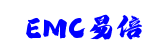 EMC易倍