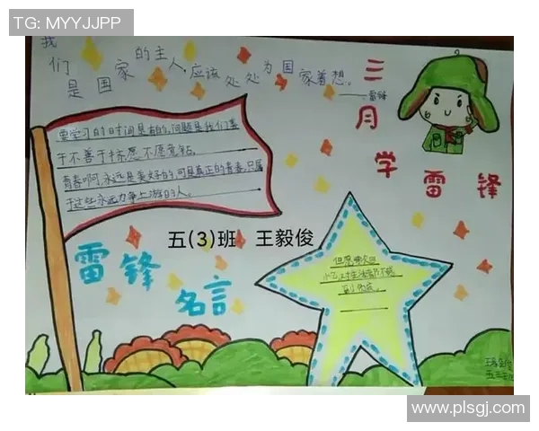 恩佐的成长之路：从平凡少年到传奇英雄的蜕变故事