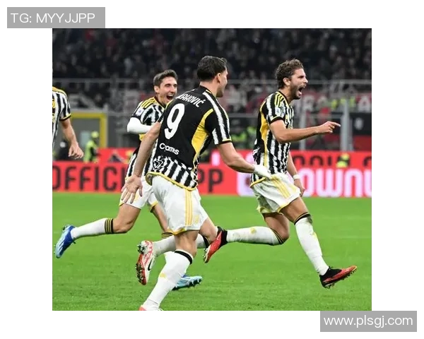 尤文图斯vsAC米兰，前瞻：梅阿查曼领衔，两队对决呈现火爆局面