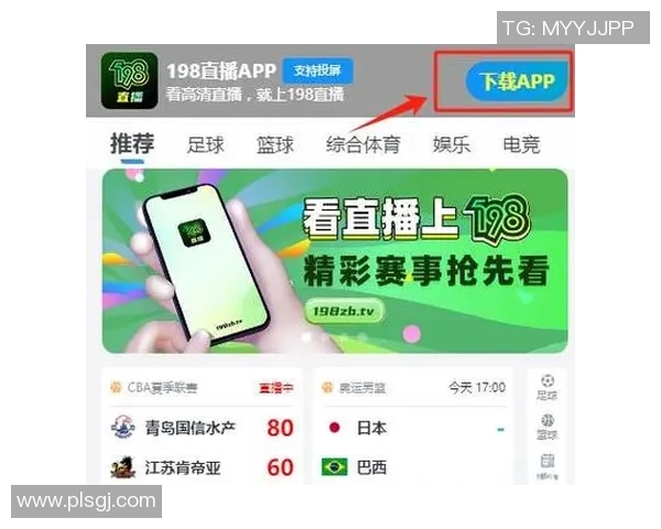 如何在网上免费观看足球比赛直播的详细指南与技巧