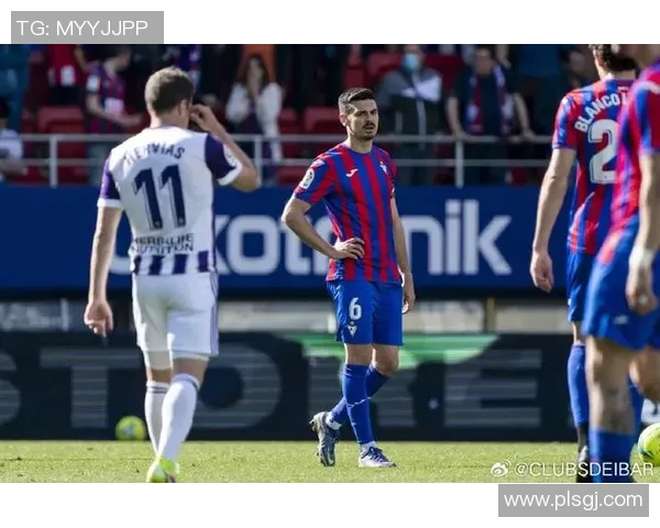 西甲激战埃瓦尔主场迎战比利亚争夺宝贵积分