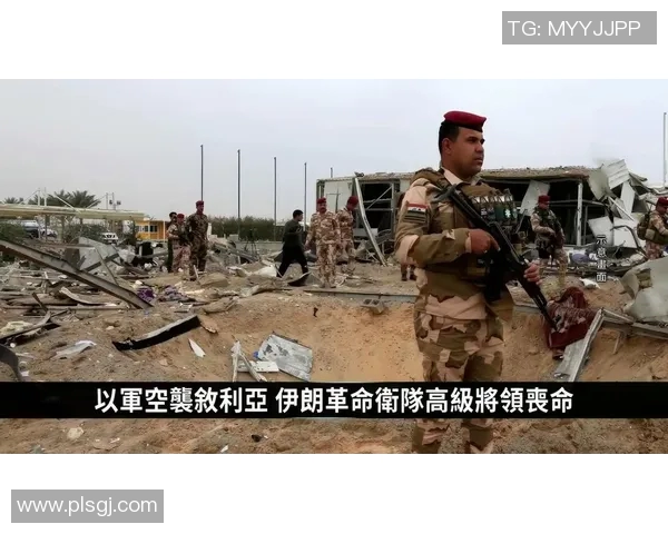 伊朗与叙利亚激战成平局双方各取一分展现实力对抗