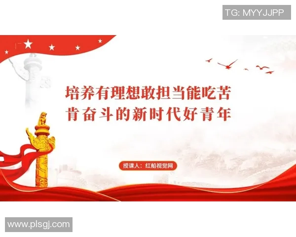 孟子凯:探索新时代青年在社会变革中的责任与担当 孟子凯:探索新时代青年在社会变革中的责任与担当