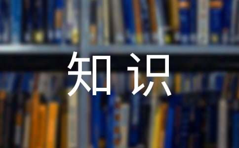 emc易倍理财基础知识(图1)