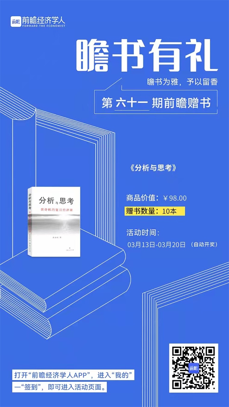 金融的本质归纳起来就是三emc易倍句话(图3)