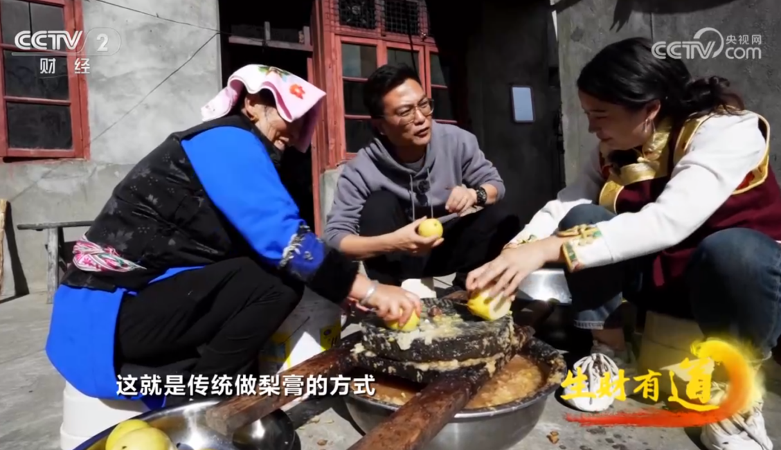 emc易倍藏梨家2193与央视财经一同述说家乡雪梨情(图4)