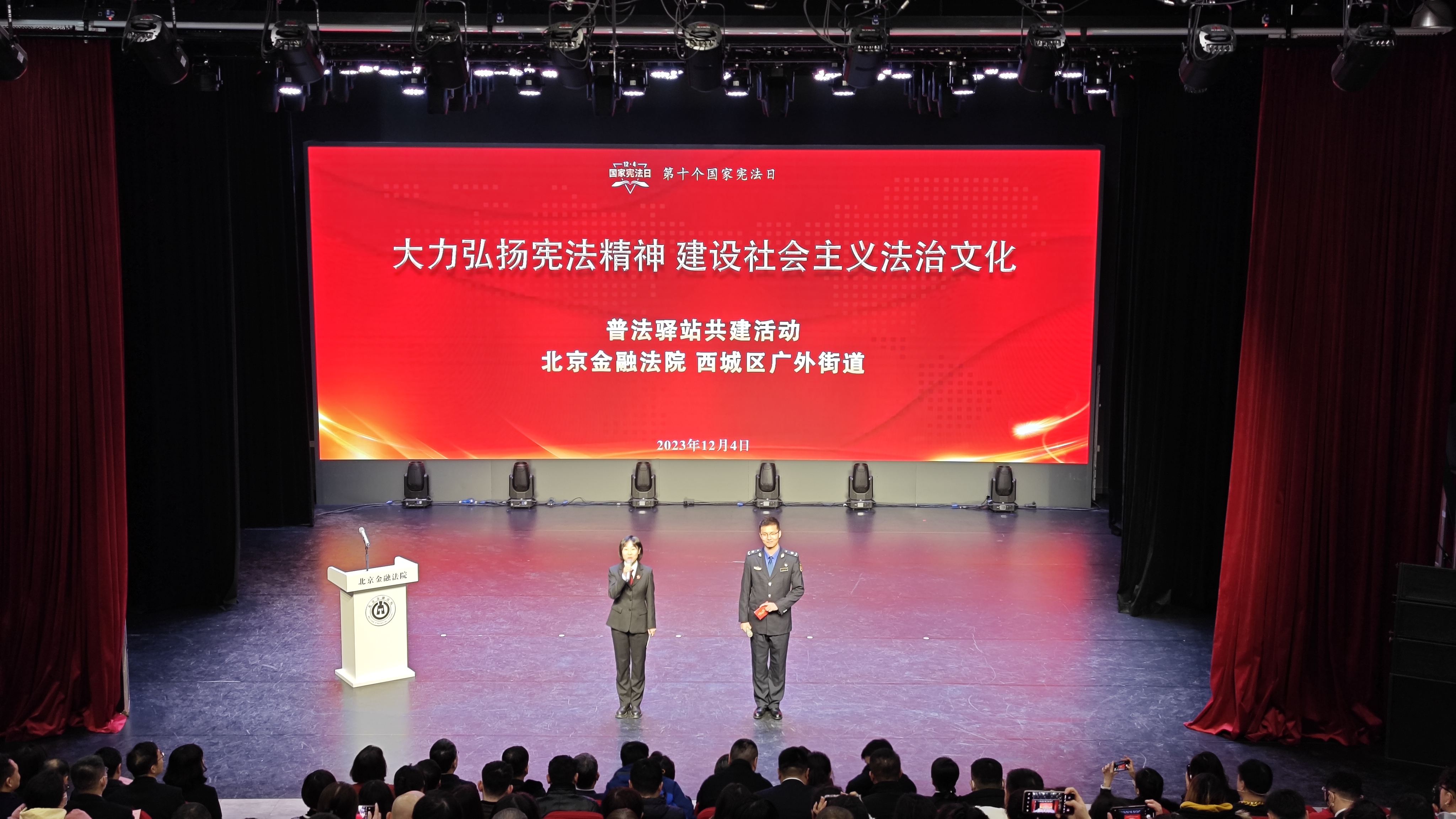 emc易倍北京西城：广外街道携手北京金融法院打造首批五大普法驿站(图1)