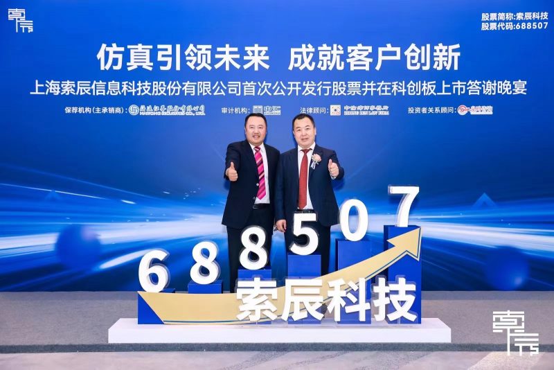 emc易倍朗盛投资(图21)