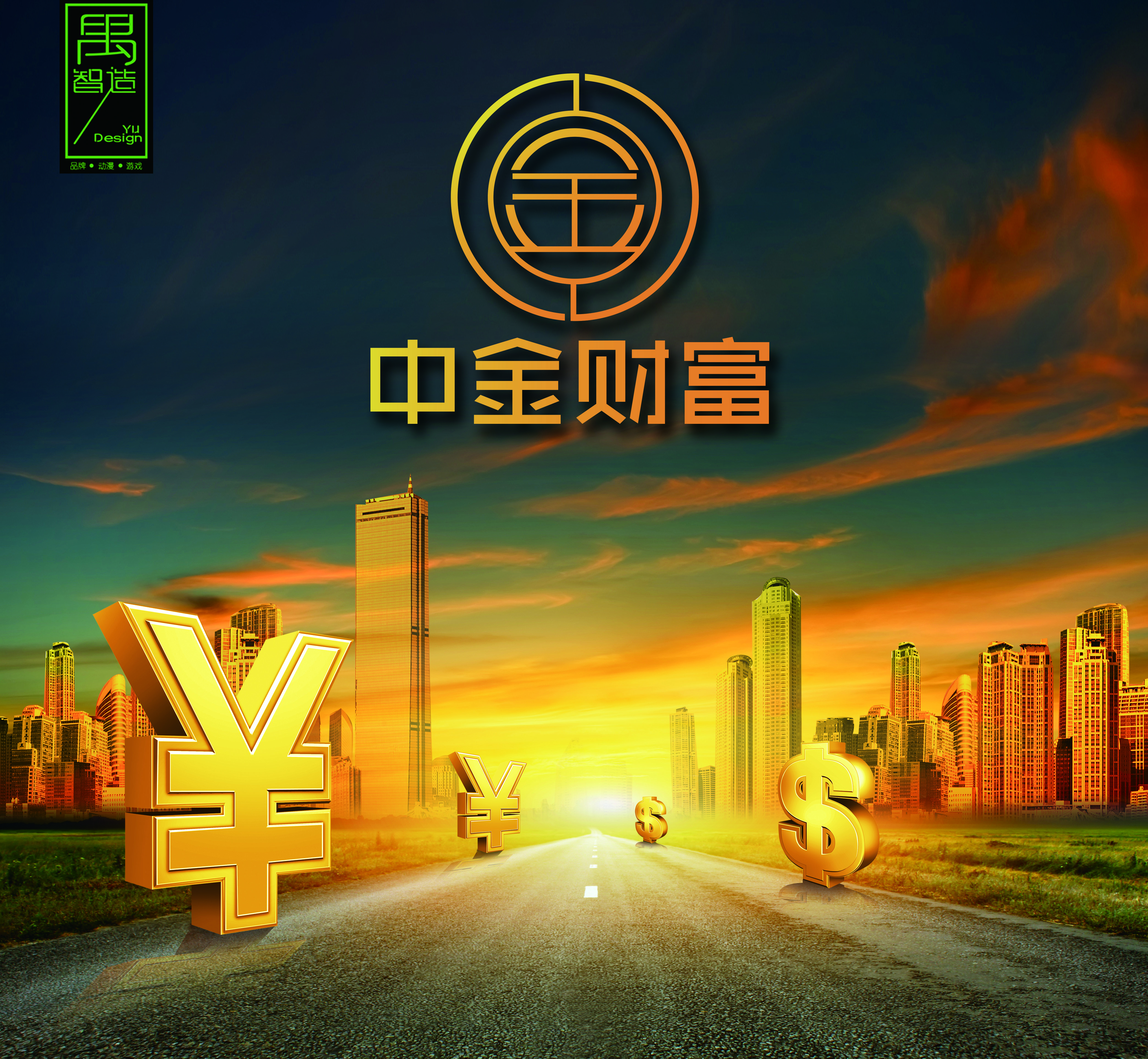 emc易倍金融到底是什么？金融行业的人到底有没有技能可言？哪些岗位才真正称得上金融行业？