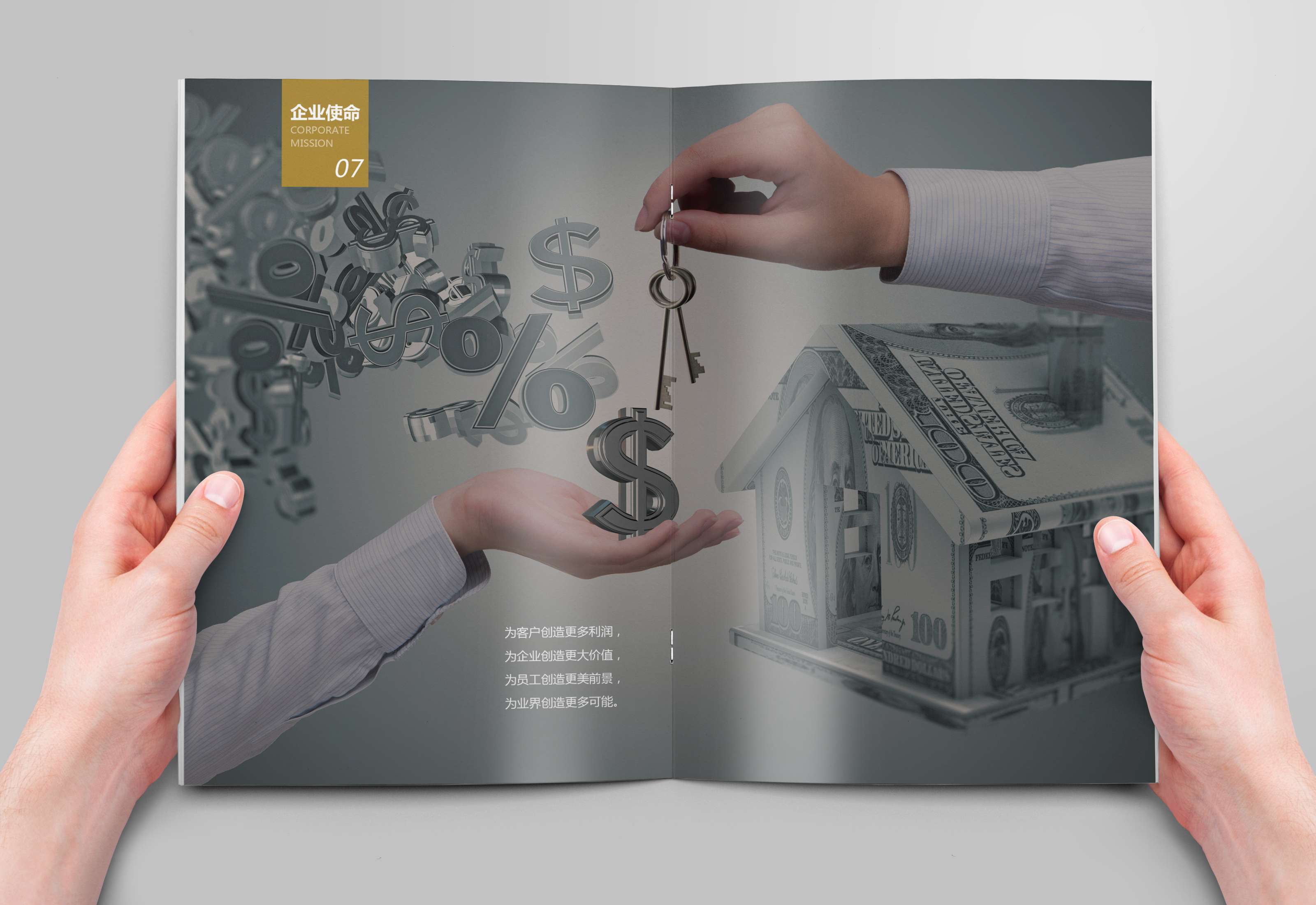 中国特色金融发展之路越走越宽广emc易倍