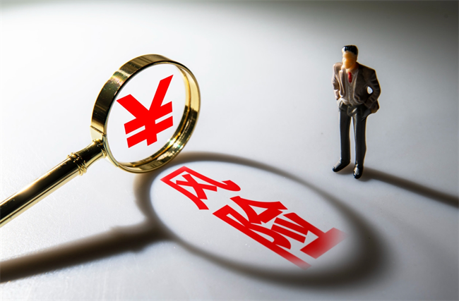 想要理财？这些知识emc易倍值得理财小白了解(图3)